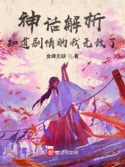 李珂如剧情介绍