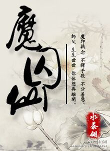 皇后与贵妃苔痕初上剧情介绍