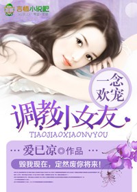 天价宠妻漫画免费看剧情介绍