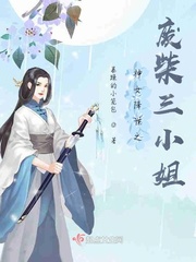 王雨纯删除的图片剧情介绍