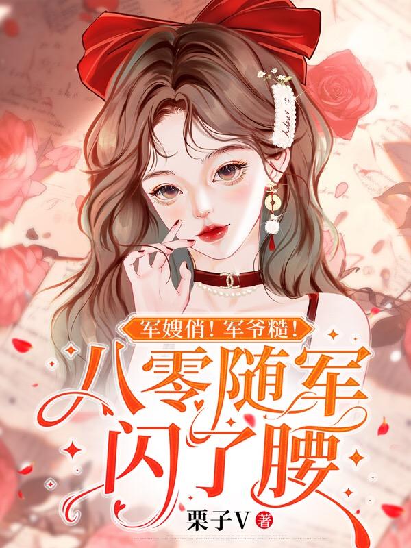 果冻传媒作品集在线剧情介绍