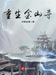 小花仙第4季剧情介绍