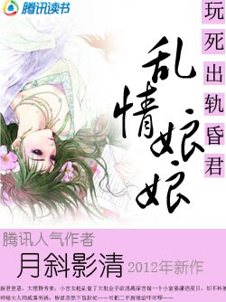 腐腐漫画车车网站剧情介绍