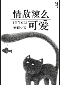 蛇爹别太猛剧情介绍