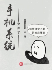 舒服吗宝贝剧情介绍