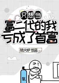 够了够了已经满到C了学校作文剧情介绍