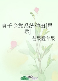 女友被别人灌浆剧情介绍