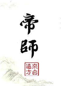 金刚2在线观看剧情介绍