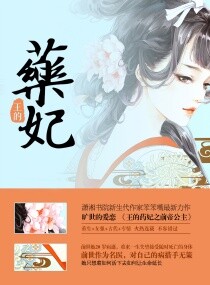 无翼乌全彩无遮挡动漫视频剧情介绍