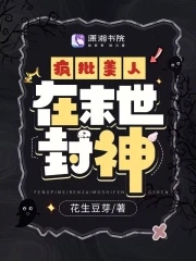 午夜情缘APP视频剧情介绍