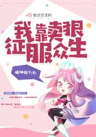 优优漫画 在线漫画剧情介绍