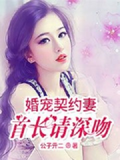 快穿之前任女友大反转剧情介绍