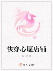 亿万斯年小说剧情介绍