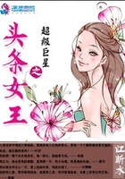 黑沼泽俱乐部蔷薇后花园剧情介绍