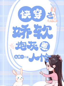 启源女神剧情介绍