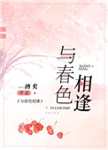 女老师日记剧情介绍