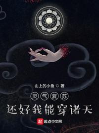 小诗的公交车剧情介绍