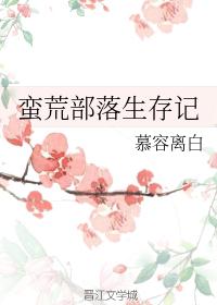 门卫老董全集剧情介绍