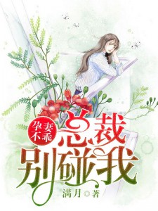 少女漫画无剧情介绍