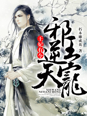 纹阴师漫画完整版免费剧情介绍