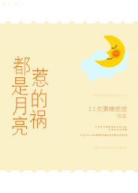 yy夜魅直播剧情介绍