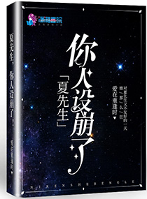 1819MACBOOKPRO剧情介绍