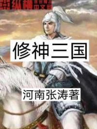 我和岳乱小说合集剧情介绍