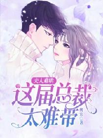 汗汗漫画18排行榜剧情介绍