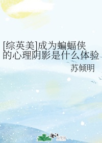 亚洲 第一区 欧美 日韩剧情介绍