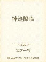 野花高清完整版在线观看免费剧情介绍