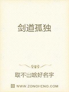 热恋2024剧情介绍