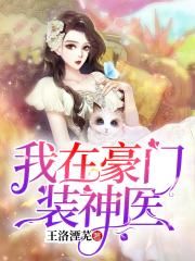 女仆窝nvpuwo在线观看剧情介绍