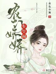 十八禁漫画无遮挡剧情介绍