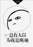 日本工囗漫画h无遮挡全彩剧情介绍