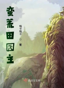 一极全黄60分钟免费剧情介绍