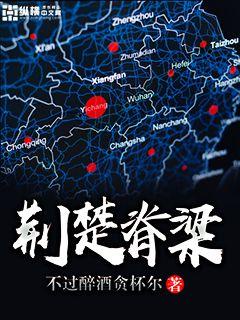 16个蓝球出号死规律剧情介绍