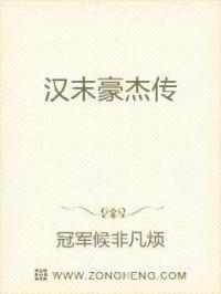 肥水不流外人田txt下载剧情介绍