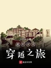 手心影视12306剧情介绍