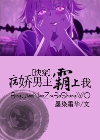 家具少女改造目录剧情介绍