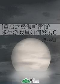 李瑶媛老公朴振宇剧情介绍