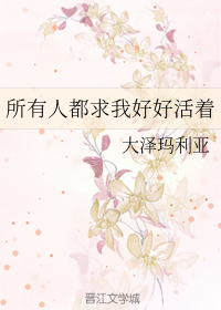 师傅要我剧情介绍