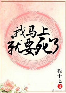 note20剧情介绍