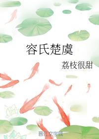 生殖腔 湿 结 omega剧情介绍