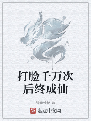 大符篆师剧情介绍