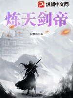 1314酒涩网剧情介绍