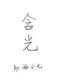 魔兽世界6.0剧情介绍