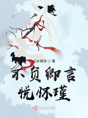 乡村无敌小兽医剧情介绍