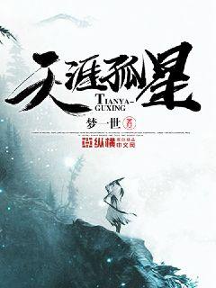 虫爱之女1～12集在线播放剧情介绍