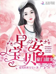 让我们结婚吧小说剧情介绍