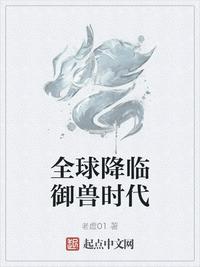 无限装殖剧情介绍